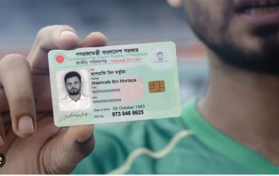 ১৫টি উপজেলায় দেওয়া হবে সাড়ে ২৪ লাখ স্মার্টকার্ড