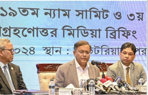 ৭০০ মিলিয়ন ডলার সহায়তা দেবে বিশ্বব্যাংক : পররাষ্ট্রমন্ত্রী