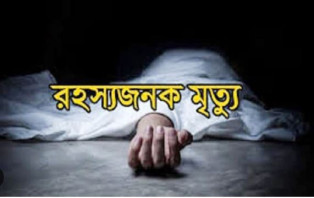 রাতে বান্ধবীকে নিয়ে আবাসিক হোটেলে ওঠা যুবকের রহস্যজনক মৃত্যু
