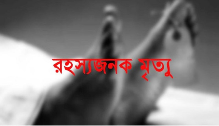 রাজধানীতে স্কুল শিক্ষার্থীর রহস্যজনক মৃত্যু