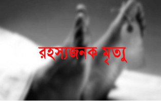 রাজধানীতে স্কুল শিক্ষার্থীর রহস্যজনক মৃত্যু