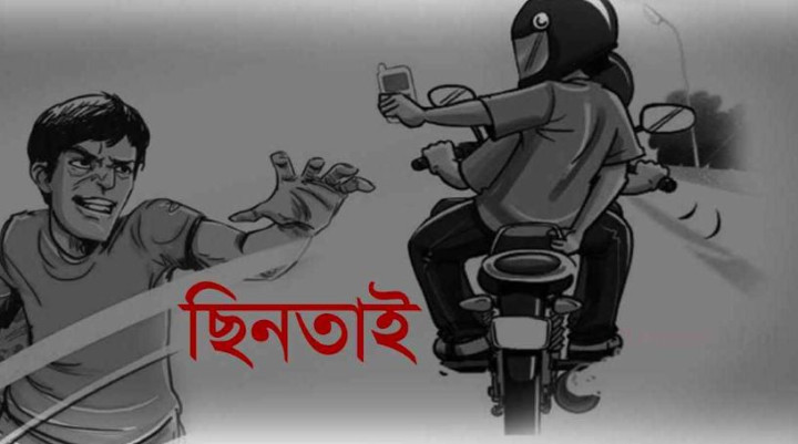 বাগেরহাটে ১০০ ভরি স্বর্ণালংকার, টাকা ও মোটরসাইকেল ছিনতাই
