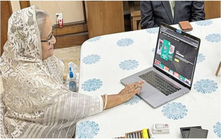 ‘বঙ্গবন্ধু’ অ্যাপের উদ্বোধন করলেন শেখ হাসিনা