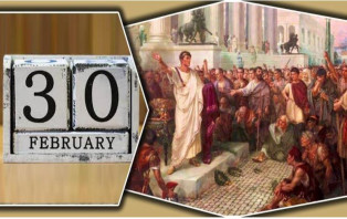 ইতিহাসে মাত্র একবারই এসেছিল ৩০ ফেব্রুয়ারি