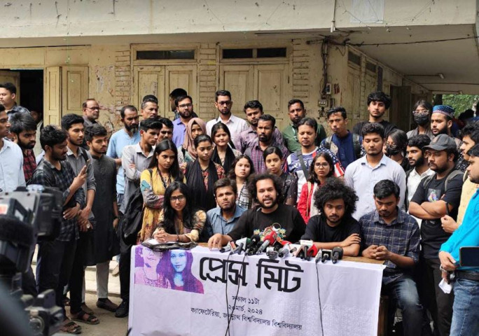 সাবেক প্রক্টরের তদন্তসহ ফের ৫ দফা দাবিতে শিক্ষার্থীদের সংবাদ সম্মেলন