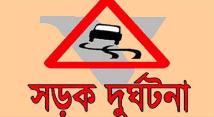 ভাঙ্গায় গাড়ির ধাক্কায় নিহত ১
