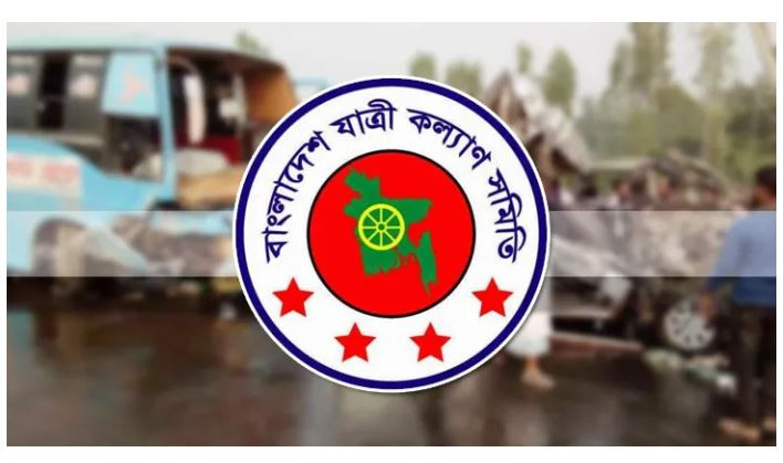 ফেব্রুয়ারিতে ৫০৩ সড়ক দুর্ঘটনায় ৫৫৫ জন নিহত