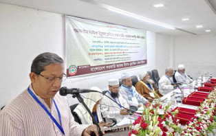 সরকারি কলেজ মসজিদের ইমামদের চাকুরি জাতীয়করণের দাবীতে সেমিনার 