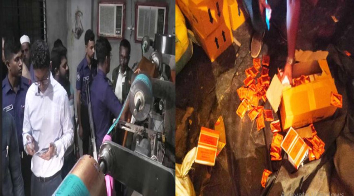 ফরিদপুরে নকল স্যালাইন তৈরির কারখানা সিলগালা