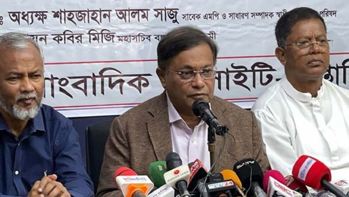 ‘বিএনপির আশায় গুড়ে বালি দিয়ে বার্তা দিয়ে গেছে যুক্তরাষ্ট্র’