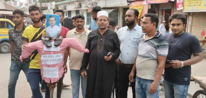 ভাঙ্গা উপজেলা আওয়ামী লীগের সাধারণ সম্পাদক এর কুশপুত্তলিকা দাহ