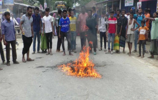 যৌতুকের টাকার জন্য স্ত্রী হত্যা : বিক্ষোভ সড়ক অবরোধ 
