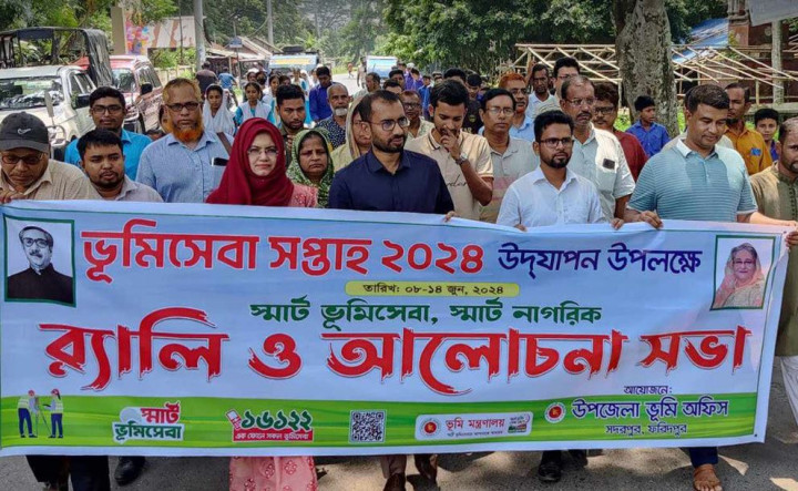 সদরপুরে স্মার্ট ভূমি সেবা সপ্তাহ ২০২৪ উদ্বোধন
