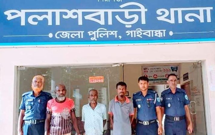 পলাশবাড়ীতে রুবেল হত্যা মামলার ৩ আসামি গ্রেপ্তার
