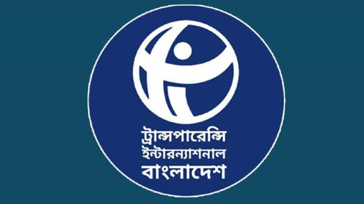 পুলিশ সার্ভিস অ্যাসোসিয়েশনের বিবৃতি সাংবাদিকতার প্রতি হুমকি: টিআইবি