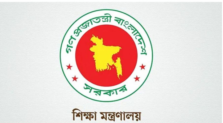 অনির্দিষ্টকালের জন্য দেশের সব স্কুল-কলেজ বন্ধ ঘোষণা