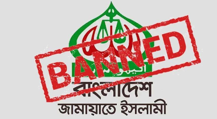 জামায়াত-শিবির নিষিদ্ধের গেজেট প্রকাশ