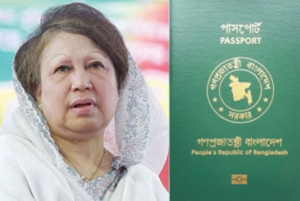 খালেদা জিয়ার হাতে পাসপোর্ট