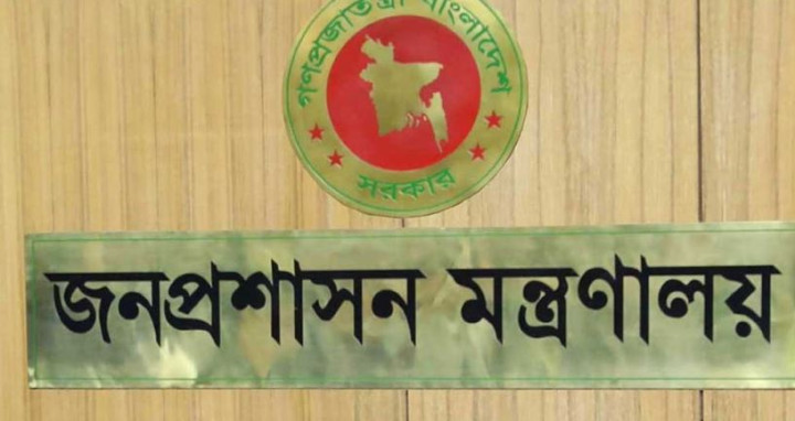 পদোন্নতি বঞ্চিত ১১৭ কর্মকর্তা হলেন উপসচিব