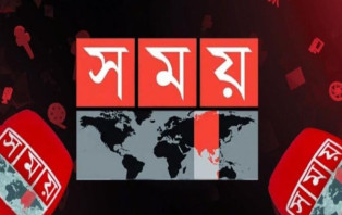 সময় টিভির সম্প্রচার ৭ দিনের জন্য বন্ধ: হাইকোর্ট