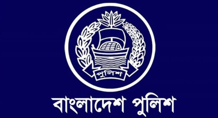 পুলিশের ৭ ডিআইজি ও ৫ কমিশনারকে বদলি