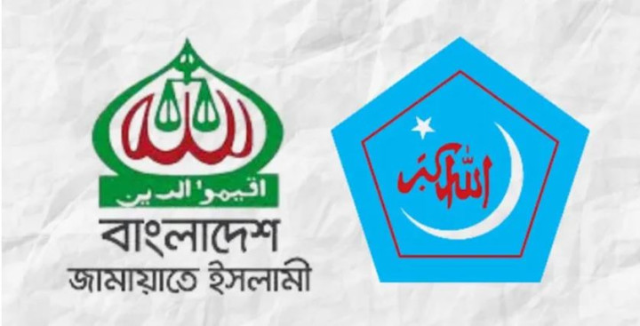 জামায়াত-শিবির নিষিদ্ধের সিদ্ধান্ত প্রত্যাহার করে প্রজ্ঞাপন