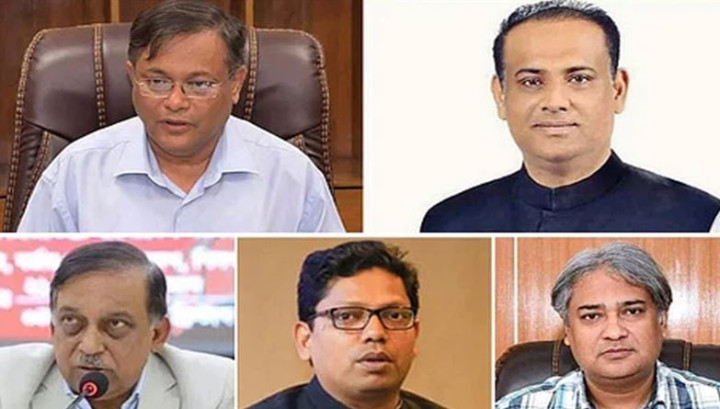 সাবেক ৫ মন্ত্রীসহ ২০ জনের বিও হিসাব জব্দ