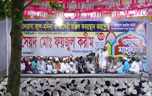 ধর্মনিরপেক্ষতা মানে হলো ধর্মহীনতা: চরমোনাই পীর 