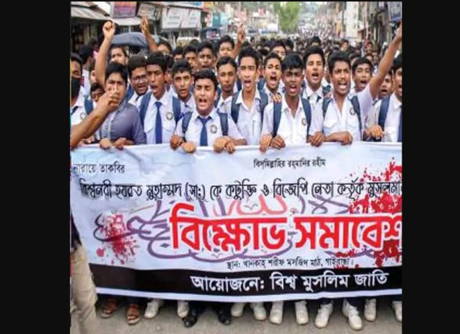 মহানবী (সা.) কে নিয়ে কটূক্তির প্রতিবাদে গাইবান্ধায় বিক্ষোভ মিছিল 