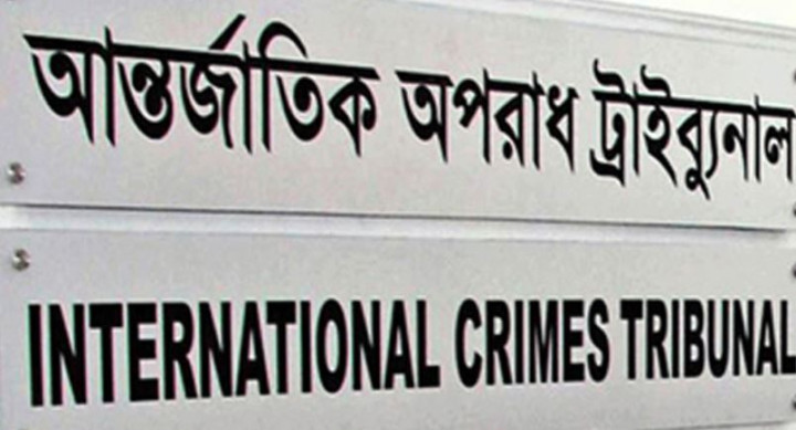 শেখ হাসিনাসহ ৩০ জনের বিরুদ্ধে ট্রাইব্যুনালে নাগরিক কমিটির অভিযোগ