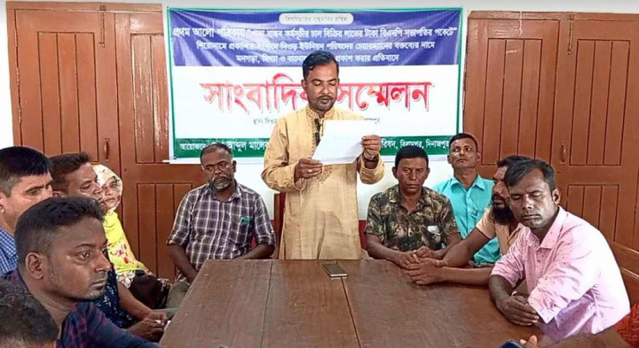 প্রথম আলোতে মিথ্যা ও বানোয়াট বক্তব্য প্রকাশ করায় ইউপি চেয়ারম্যানের সংবাদ সম্মেলন