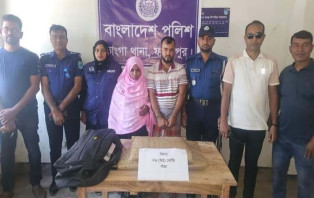 ভাঙ্গায় ৬ কেজি গাঁজাসহ স্বামী স্ত্রী গ্রেপ্তার
