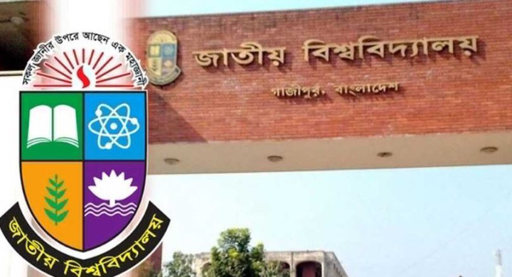 জাতীয় বিশ্ববিদ্যালয়ে ভর্তিতে ফিরছে পুরনো পদ্ধতি 