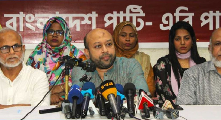 ৬ কোটি তরুণ নির্বাচন চায় না: এবি পার্টি
