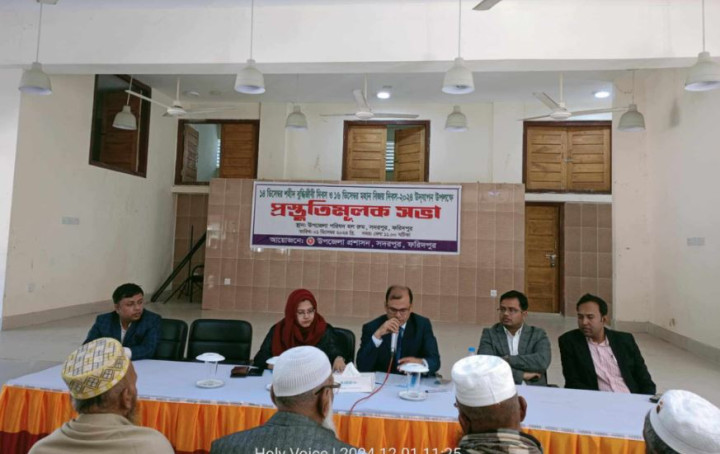 সদরপুরে মহান বিজয় দিবস উদযাপন উপলক্ষ্যে প্রস্তুতিমূলক সভা অনুষ্ঠিত