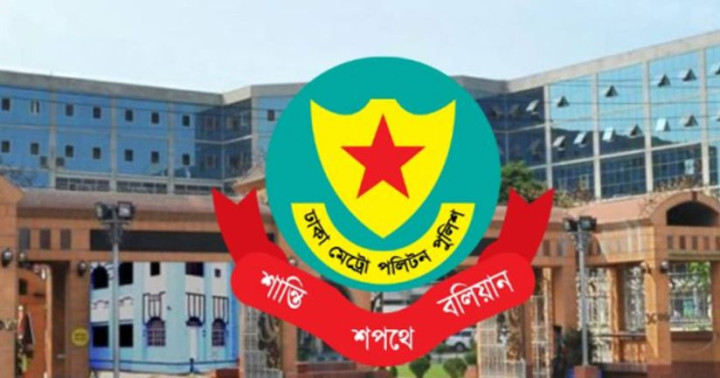 বিজয় দিবসে বিকল্প সড়ক ব্যবহারে ডিএমপির নির্দেশনা