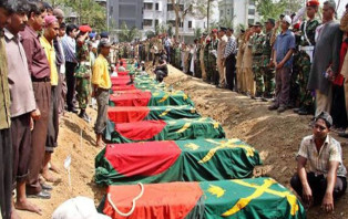 বিডিআর বিদ্রোহের ঘটনা তদন্তে কমিশন গঠন