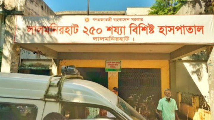 লালমনিরহাট ২৫০ শয্যা বিশিষ্ট হাসপাতালে বাড়ছে শিশু রোগীর সংখ্যা