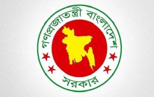 পরিকল্পনা কমিশনের সদস্য ড. কাউসারের চুক্তিভিত্তিক নিয়োগ বাতিল