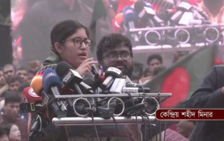 আ.লীগের বিচারের আগে দেশে কোনো নির্বাচন হবে না: উমামা ফাতেমা