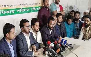 এক হলো গণঅধিকার পরিষদের বিভক্ত দুই গ্রুপ 