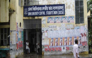 ফেব্রুয়ারির মধ্যেই ডাকসু নির্বাচনের পরিকল্পনা 