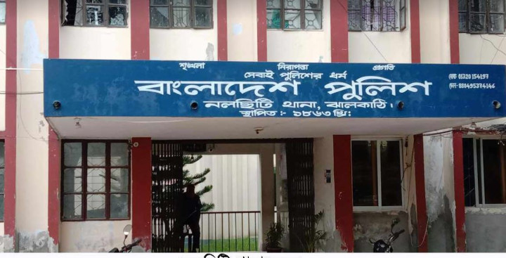নলছিটিতে বাস চাপায় যুবকের মৃত্যু