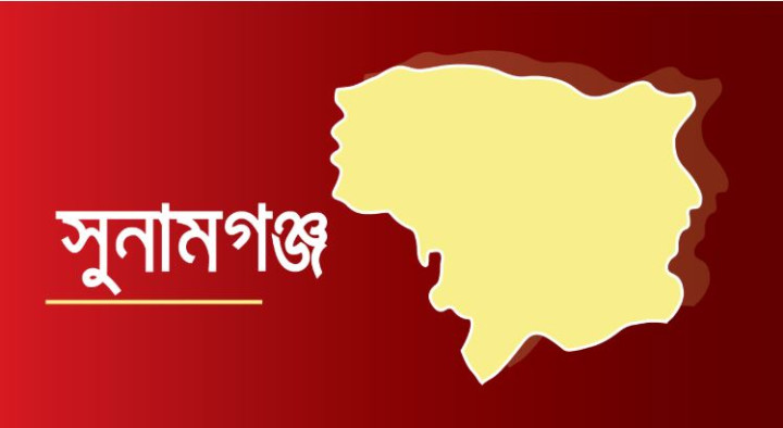 সুনামগঞ্জে  নির্বাচন কর্মকর্তা ও কর্মচারীকে আটক করেছে পুলিশ