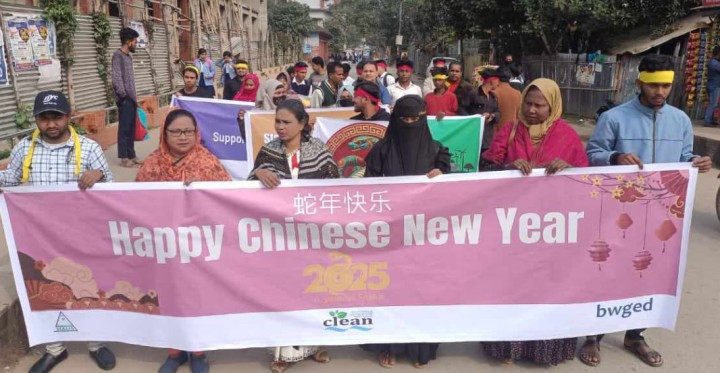 সুনামগঞ্জে চাইনিজ নববর্ষ উদযাপনে আনন্দ শোভাযাত্রা অনুষ্ঠিত