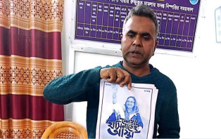 সদরপুরে নিক্সনসহ ছয়জনের নামে মামলা
