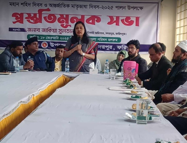 সদরপুরে মহান শহিদ দিবস ও আন্তর্জাতিক মাতৃভাষা দিবস-২০২৫ উপলক্ষ্যে প্রস্তুতিমূলক সভা অনুষ্ঠিত