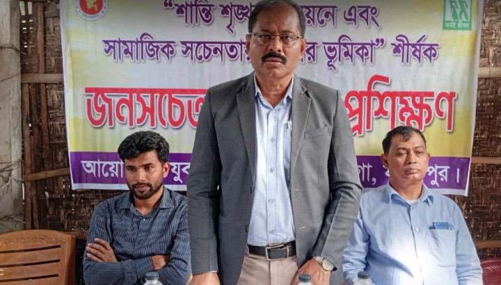 ভাঙ্গায় যুব উন্নয়ন অধিদপ্তরের জনসচেতনতামূলক প্রশিক্ষণ 