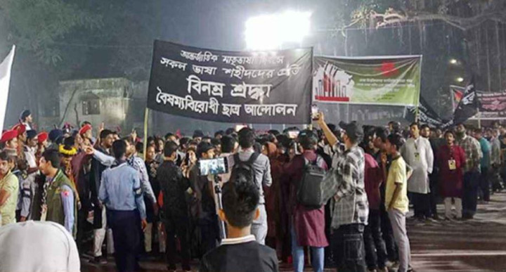 শহীদ মিনারে বৈষম্যবিরোধী ছাত্র আন্দোলনের শ্রদ্ধা
