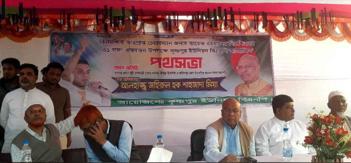 আওয়ামী লীগ কোন ভদ্র লোকের দল না: শাহজাদা মিয়া